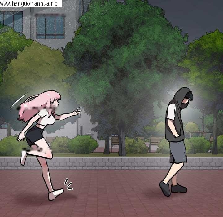 韩国漫画耳边的初恋鬼神韩漫_耳边的初恋鬼神-第7话在线免费阅读-韩国漫画-第6张图片