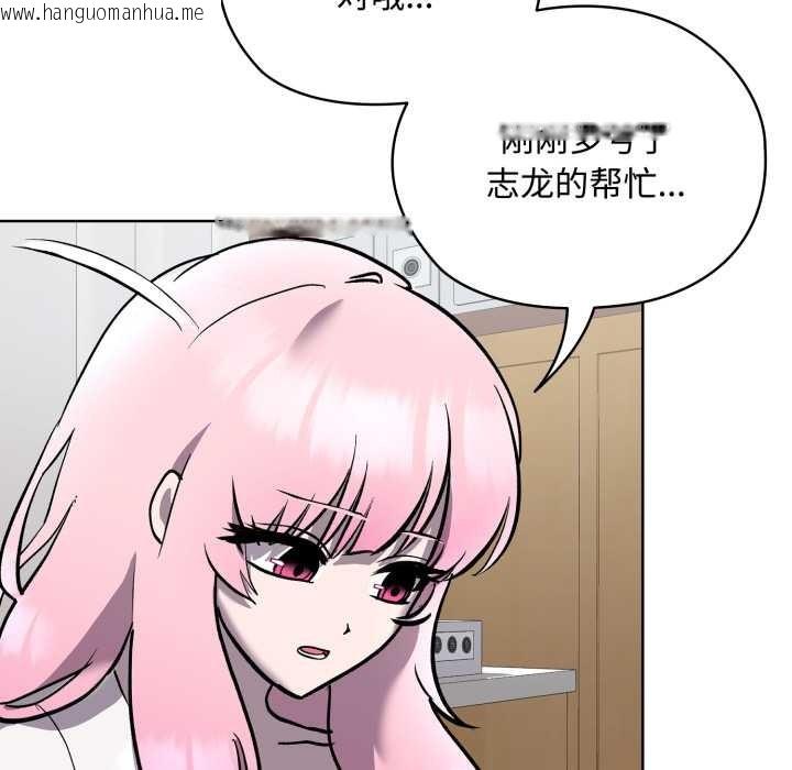 韩国漫画耳边的初恋鬼神韩漫_耳边的初恋鬼神-第7话在线免费阅读-韩国漫画-第68张图片