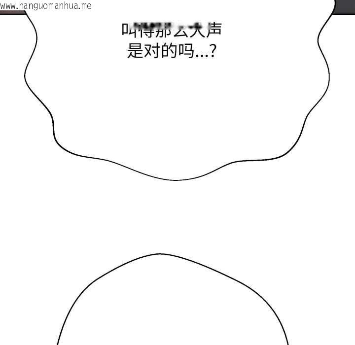 韩国漫画黑帮千金养成记/刺龙刺凤的女友韩漫_黑帮千金养成记/刺龙刺凤的女友-第3话在线免费阅读-韩国漫画-第181张图片