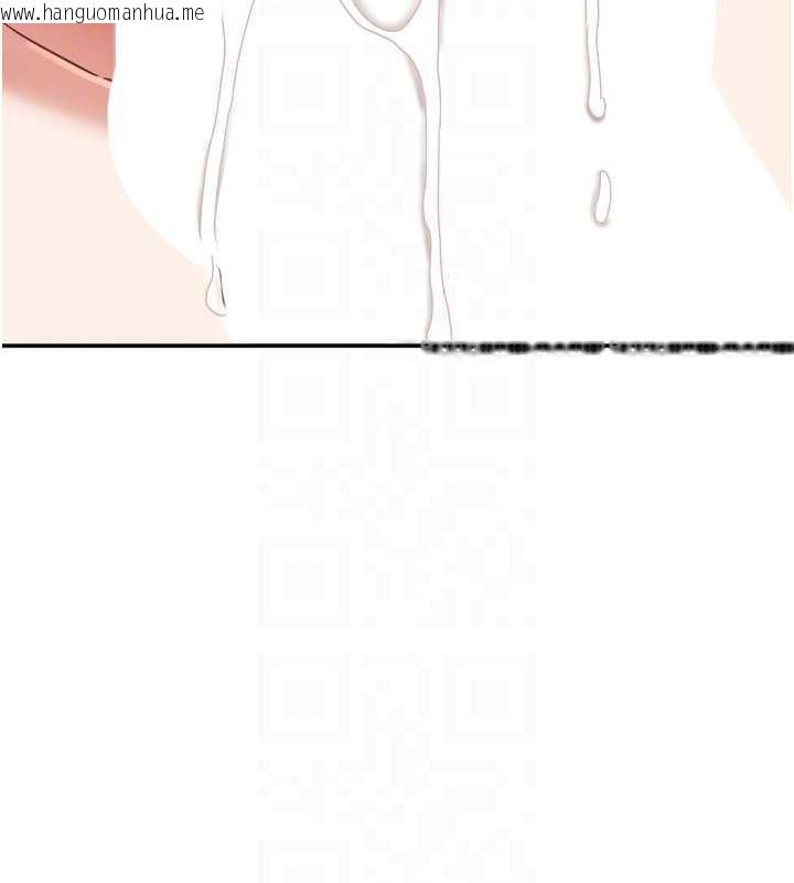 韩国漫画大凤村妇女会韩漫_大凤村妇女会-第25话-挑战巨根的女勇者在线免费阅读-韩国漫画-第90张图片