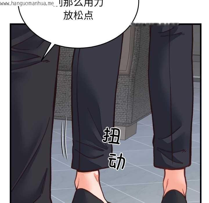 韩国漫画少爷的替身韩漫_少爷的替身-第29话在线免费阅读-韩国漫画-第89张图片