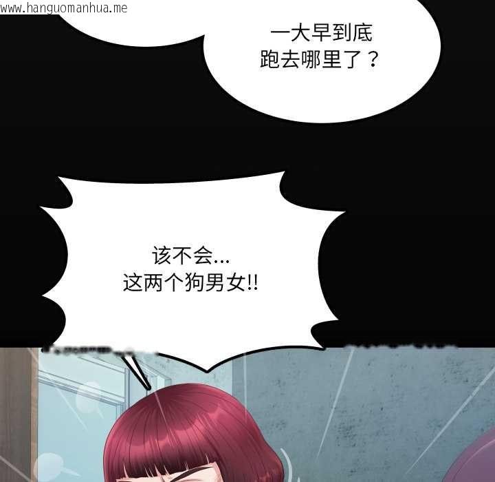 韩国漫画房间里的心跳韩漫_房间里的心跳-第11话在线免费阅读-韩国漫画-第10张图片