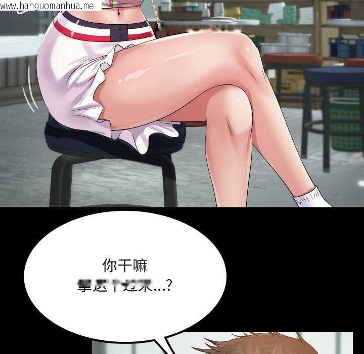 韩国漫画房间里的心跳韩漫_房间里的心跳-第11话在线免费阅读-韩国漫画-第124张图片