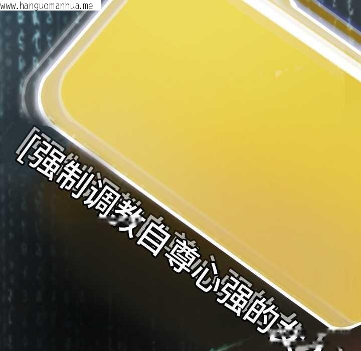 韩国漫画黑帮千金养成记/刺龙刺凤的女友韩漫_黑帮千金养成记/刺龙刺凤的女友-第1话在线免费阅读-韩国漫画-第330张图片