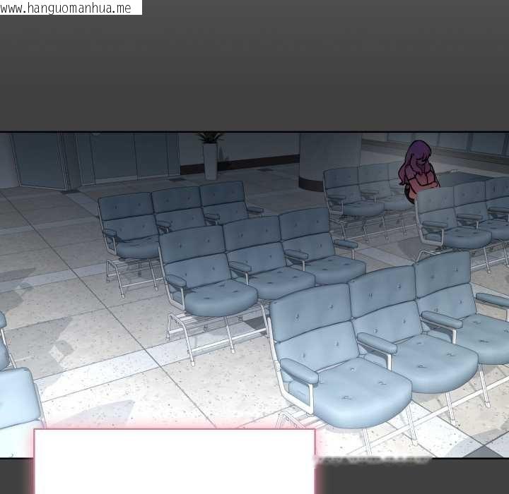 韩国漫画耳边的初恋鬼神韩漫_耳边的初恋鬼神-第7话在线免费阅读-韩国漫画-第144张图片