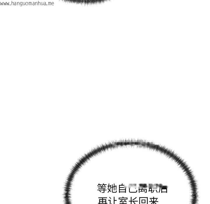 韩国漫画少爷的替身韩漫_少爷的替身-第29话在线免费阅读-韩国漫画-第51张图片