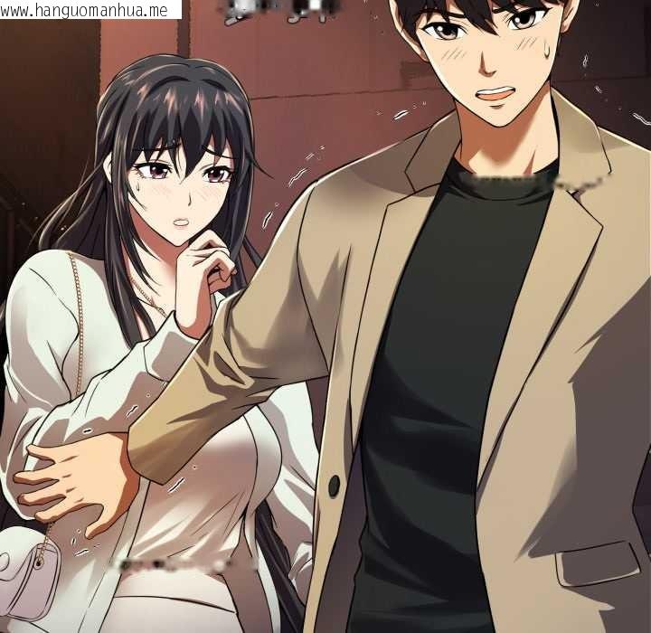 韩国漫画黑帮千金养成记/刺龙刺凤的女友韩漫_黑帮千金养成记/刺龙刺凤的女友-第1话在线免费阅读-韩国漫画-第237张图片