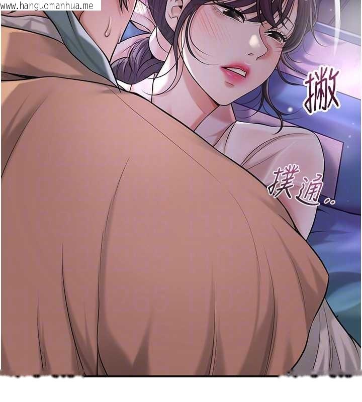 韩国漫画花容湿色:取花点韩漫_花容湿色:取花点-第80话-秋香小姐是属于我的在线免费阅读-韩国漫画-第98张图片