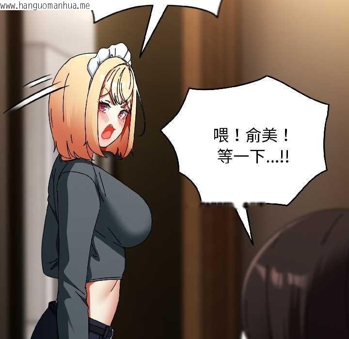 韩国漫画硬也要拍完韩漫_硬也要拍完-第17话在线免费阅读-韩国漫画-第63张图片