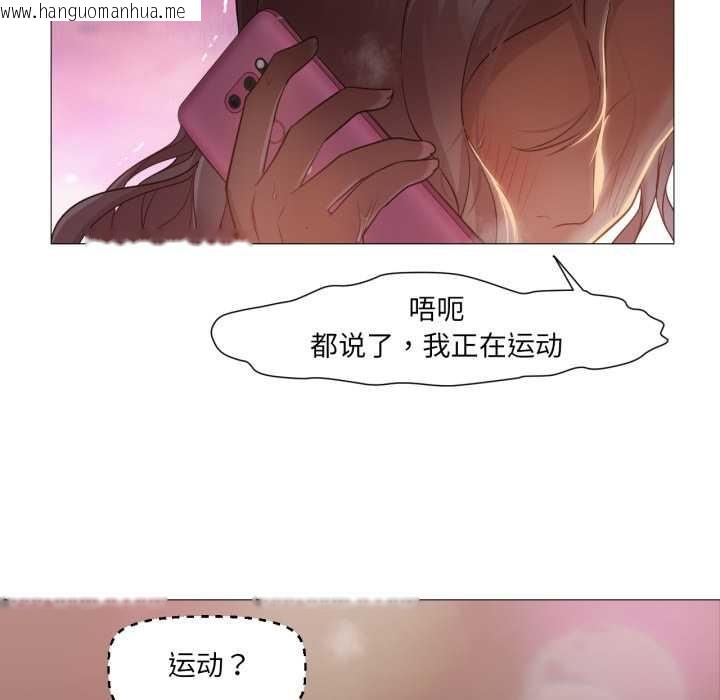 韩国漫画换身恋人韩漫_换身恋人-第23话在线免费阅读-韩国漫画-第23张图片