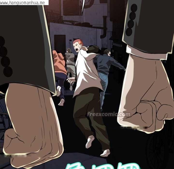 韩国漫画黑帮千金养成记/刺龙刺凤的女友韩漫_黑帮千金养成记/刺龙刺凤的女友-第1话在线免费阅读-韩国漫画-第260张图片