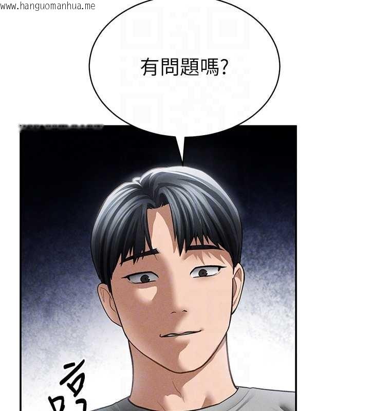 韩国漫画私密视角韩漫_私密视角-第57话-我来代替湘柔…在线免费阅读-韩国漫画-第103张图片