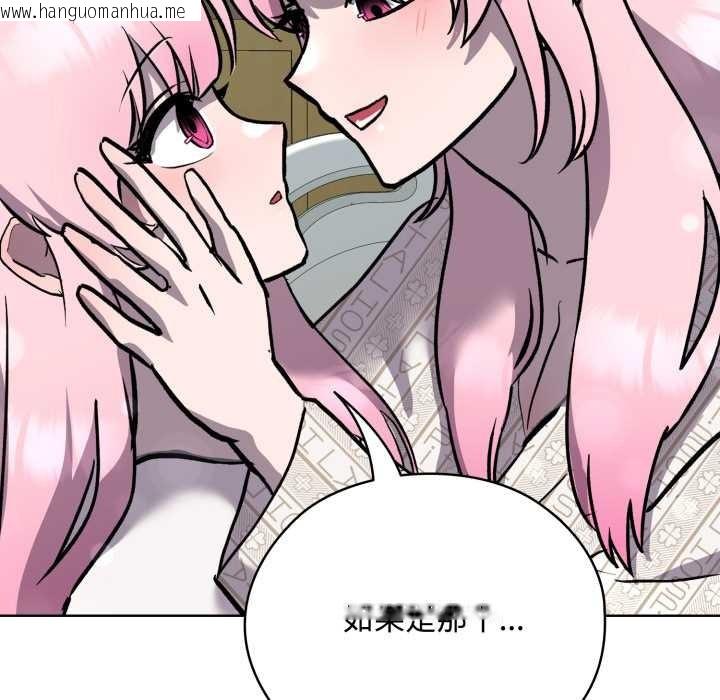 韩国漫画耳边的初恋鬼神韩漫_耳边的初恋鬼神-第7话在线免费阅读-韩国漫画-第74张图片