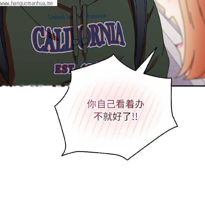 韩国漫画硬也要拍完韩漫_硬也要拍完-第17话在线免费阅读-韩国漫画-第88张图片