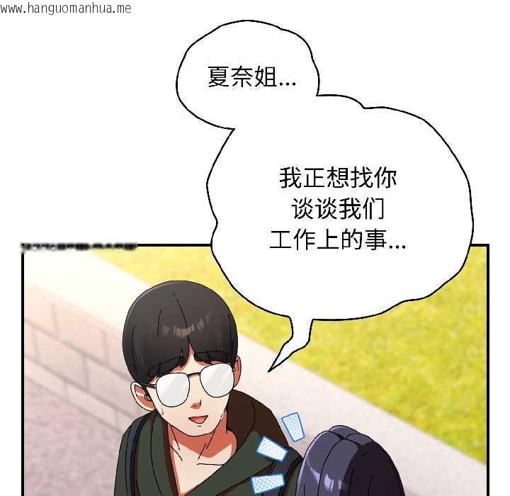 韩国漫画硬也要拍完韩漫_硬也要拍完-第17话在线免费阅读-韩国漫画-第147张图片