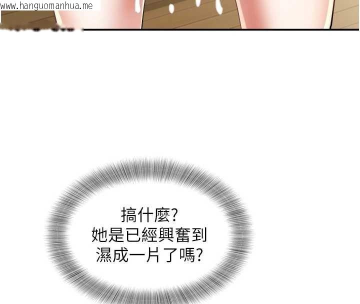 韩国漫画大凤村妇女会韩漫_大凤村妇女会-第25话-挑战巨根的女勇者在线免费阅读-韩国漫画-第60张图片