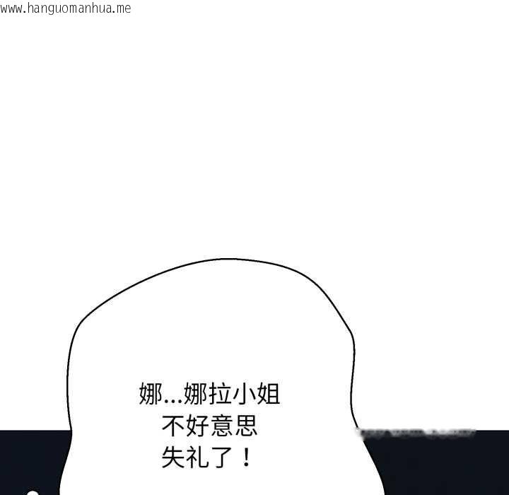韩国漫画黑帮千金养成记/刺龙刺凤的女友韩漫_黑帮千金养成记/刺龙刺凤的女友-第1话在线免费阅读-韩国漫画-第318张图片