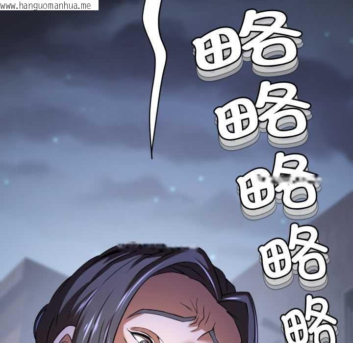 韩国漫画黑帮千金养成记/刺龙刺凤的女友韩漫_黑帮千金养成记/刺龙刺凤的女友-第1话在线免费阅读-韩国漫画-第23张图片