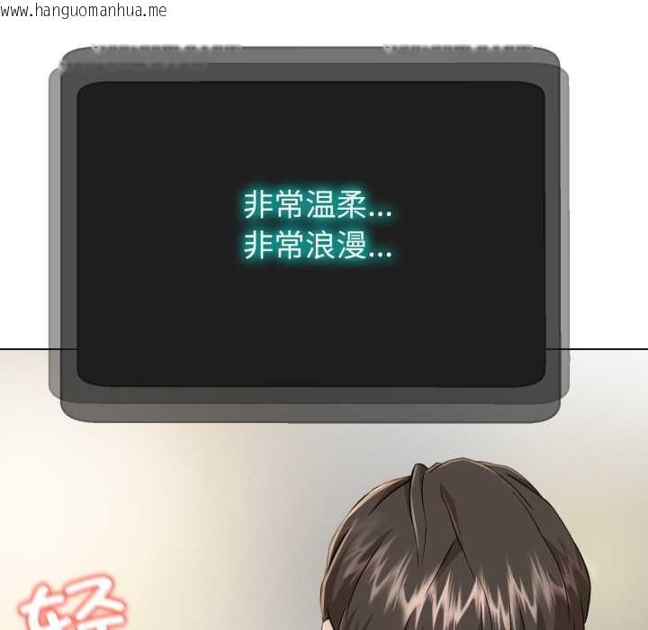 韩国漫画黑帮千金养成记/刺龙刺凤的女友韩漫_黑帮千金养成记/刺龙刺凤的女友-第2话在线免费阅读-韩国漫画-第211张图片