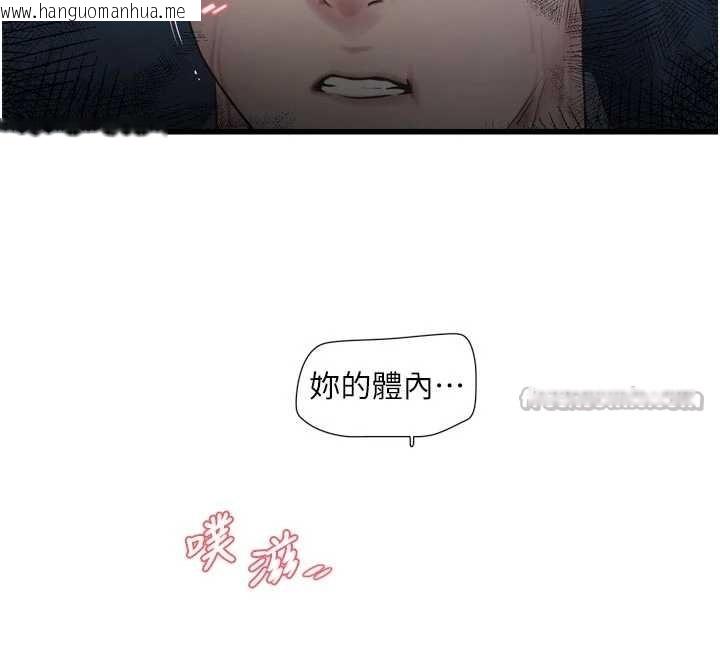 韩国漫画水电工日志韩漫_水电工日志-第114话-在丈夫面前肆意交欢在线免费阅读-韩国漫画-第26张图片
