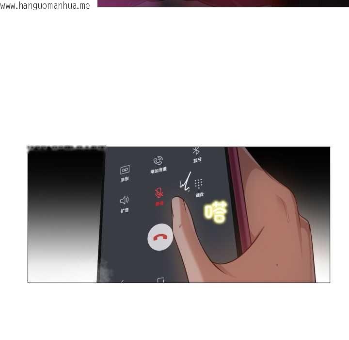 韩国漫画换身恋人韩漫_换身恋人-第23话在线免费阅读-韩国漫画-第25张图片