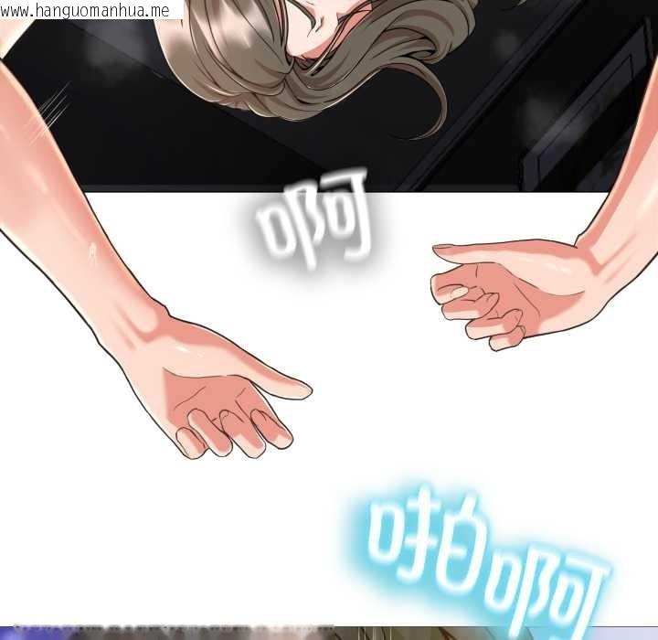 韩国漫画黑帮千金养成记/刺龙刺凤的女友韩漫_黑帮千金养成记/刺龙刺凤的女友-第1话在线免费阅读-韩国漫画-第82张图片