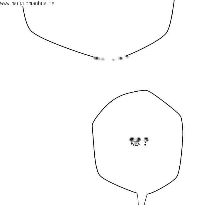 韩国漫画黑帮千金养成记/刺龙刺凤的女友韩漫_黑帮千金养成记/刺龙刺凤的女友-第3话在线免费阅读-韩国漫画-第108张图片