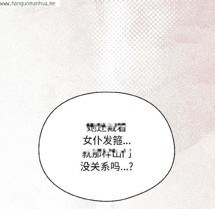 韩国漫画硬也要拍完韩漫_硬也要拍完-第17话在线免费阅读-韩国漫画-第67张图片