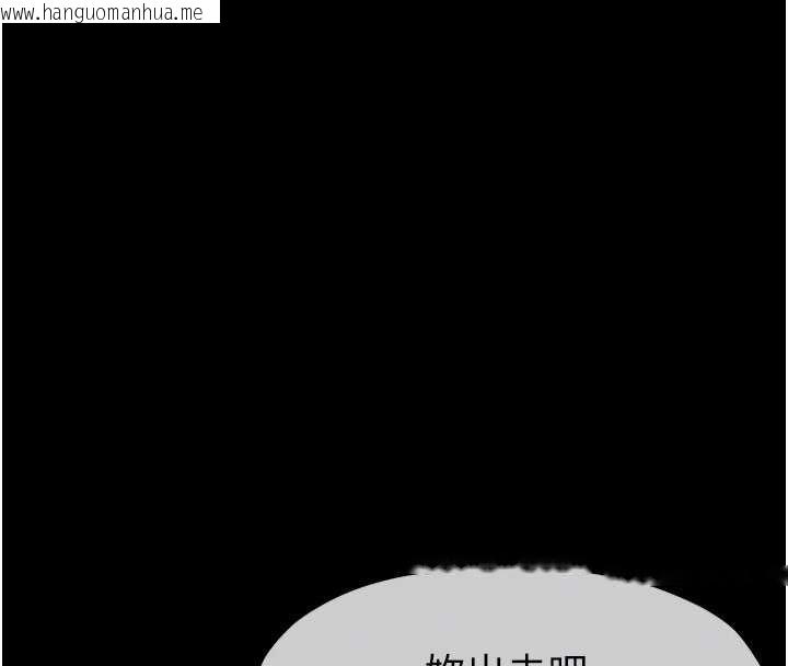 韩国漫画尸变家园:以身相许韩漫_尸变家园:以身相许-第21话-用心的乳交服务在线免费阅读-韩国漫画-第35张图片