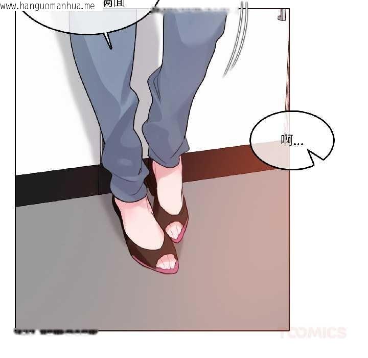 韩国漫画无与伦比的日常韩漫_无与伦比的日常-第32话在线免费阅读-韩国漫画-第30张图片