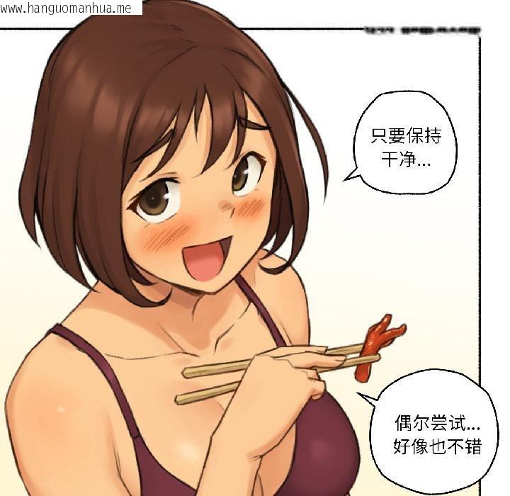 韩国漫画难以置信的故事！韩漫_难以置信的故事！-第20话在线免费阅读-韩国漫画-第92张图片