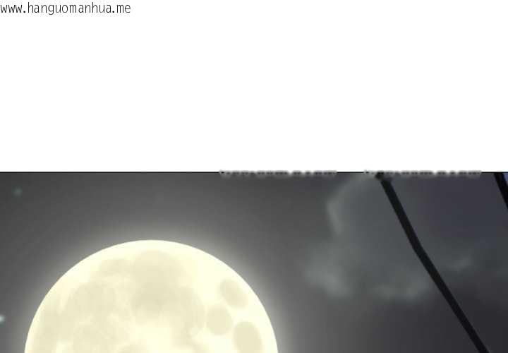 韩国漫画黑帮千金养成记/刺龙刺凤的女友韩漫_黑帮千金养成记/刺龙刺凤的女友-第1话在线免费阅读-韩国漫画-第2张图片