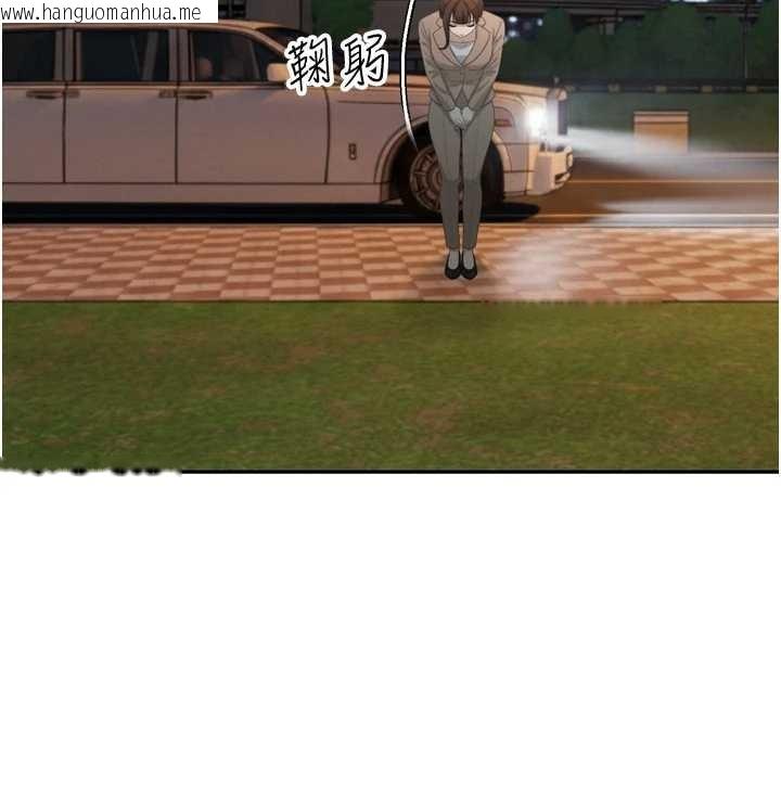 韩国漫画暴君会长的娇媳们韩漫_暴君会长的娇媳们-第16话-看我灌爆妳…!在线免费阅读-韩国漫画-第101张图片