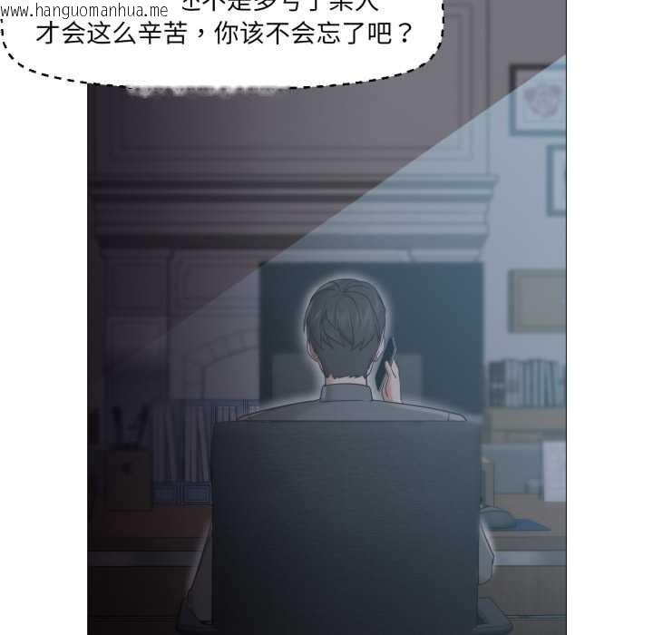 韩国漫画换身恋人韩漫_换身恋人-第23话在线免费阅读-韩国漫画-第35张图片