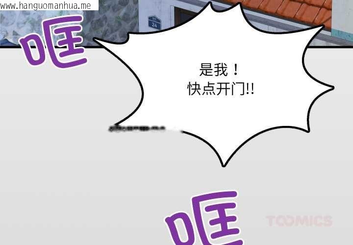 韩国漫画房间里的心跳韩漫_房间里的心跳-第11话在线免费阅读-韩国漫画-第3张图片