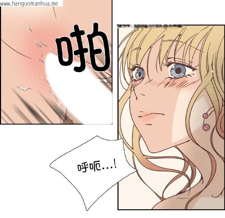 韩国漫画纯洁之罪韩漫_纯洁之罪-第31话在线免费阅读-韩国漫画-第53张图片