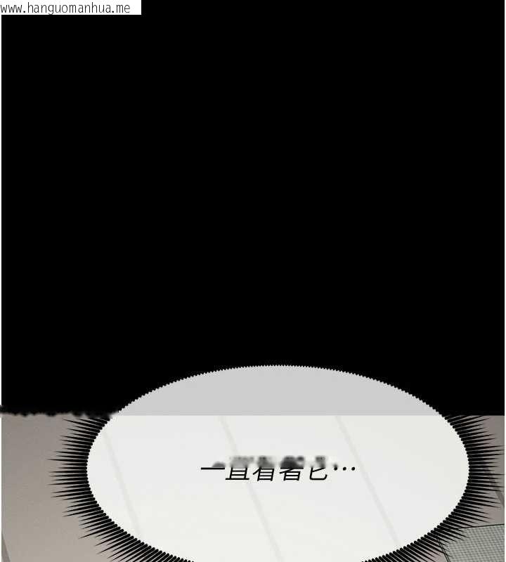 韩国漫画尸变家园:以身相许韩漫_尸变家园:以身相许-第21话-用心的乳交服务在线免费阅读-韩国漫画-第126张图片