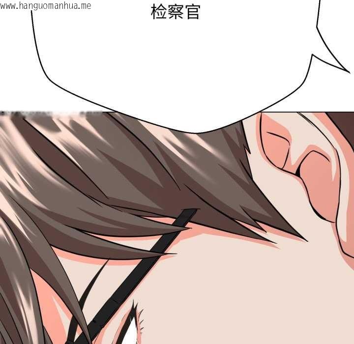 韩国漫画黑帮千金养成记/刺龙刺凤的女友韩漫_黑帮千金养成记/刺龙刺凤的女友-第2话在线免费阅读-韩国漫画-第16张图片