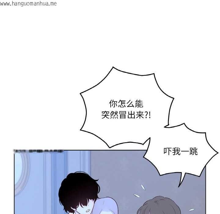 韩国漫画吉赛儿之血韩漫_吉赛儿之血-第28话在线免费阅读-韩国漫画-第54张图片