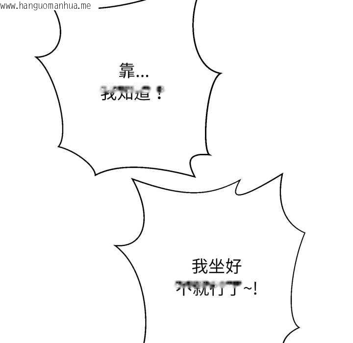 韩国漫画黑帮千金养成记/刺龙刺凤的女友韩漫_黑帮千金养成记/刺龙刺凤的女友-第1话在线免费阅读-韩国漫画-第183张图片