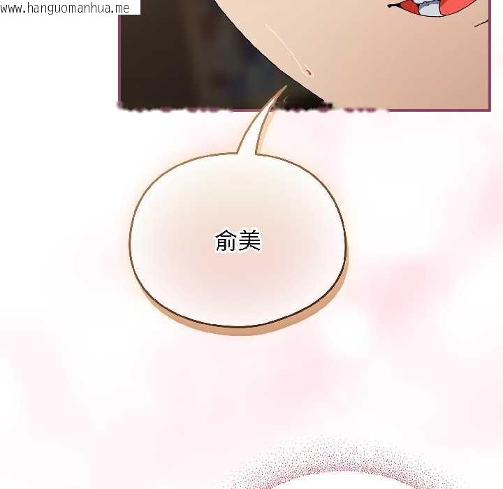 韩国漫画硬也要拍完韩漫_硬也要拍完-第17话在线免费阅读-韩国漫画-第7张图片