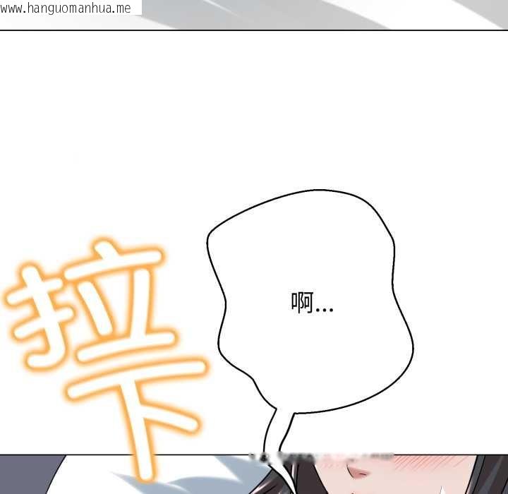 韩国漫画黑帮千金养成记/刺龙刺凤的女友韩漫_黑帮千金养成记/刺龙刺凤的女友-第2话在线免费阅读-韩国漫画-第202张图片