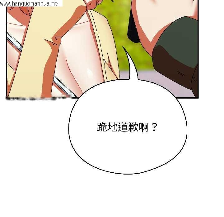 韩国漫画硬也要拍完韩漫_硬也要拍完-第17话在线免费阅读-韩国漫画-第102张图片