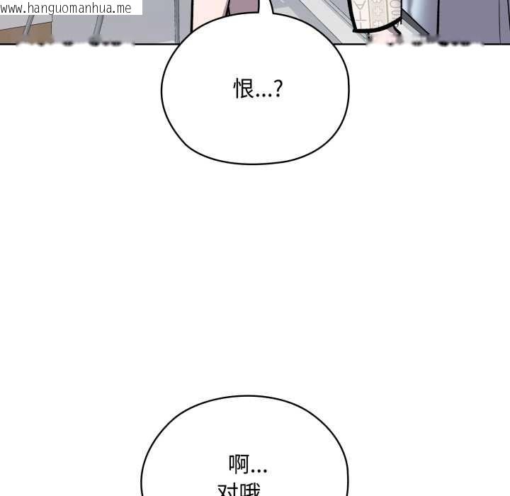 韩国漫画耳边的初恋鬼神韩漫_耳边的初恋鬼神-第7话在线免费阅读-韩国漫画-第67张图片