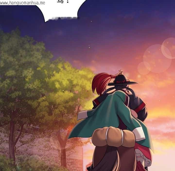 韩国漫画小姐韩漫_小姐-第98话在线免费阅读-韩国漫画-第123张图片