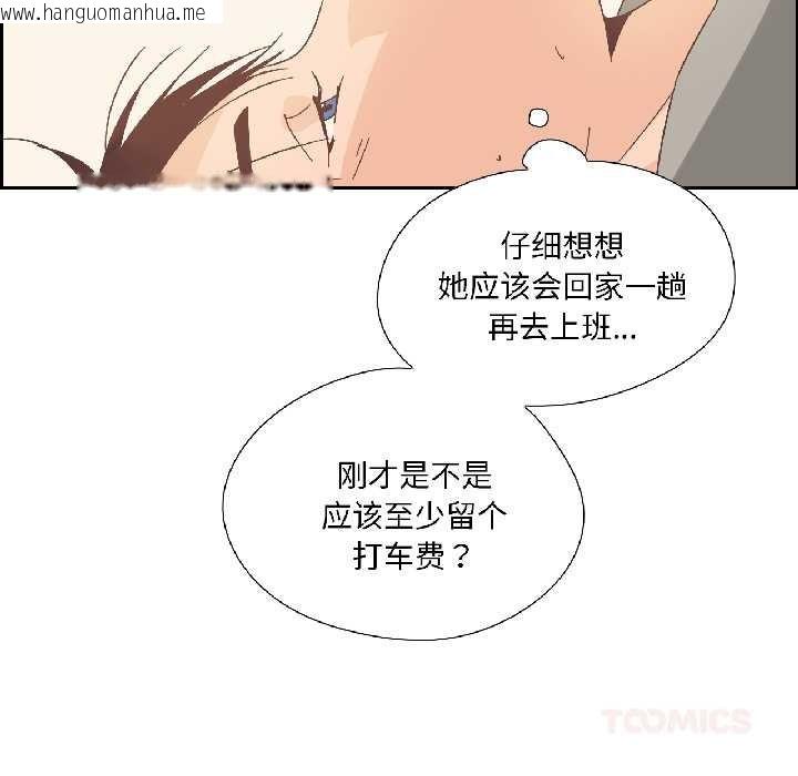 韩国漫画纯洁之罪韩漫_纯洁之罪-第31话在线免费阅读-韩国漫画-第70张图片