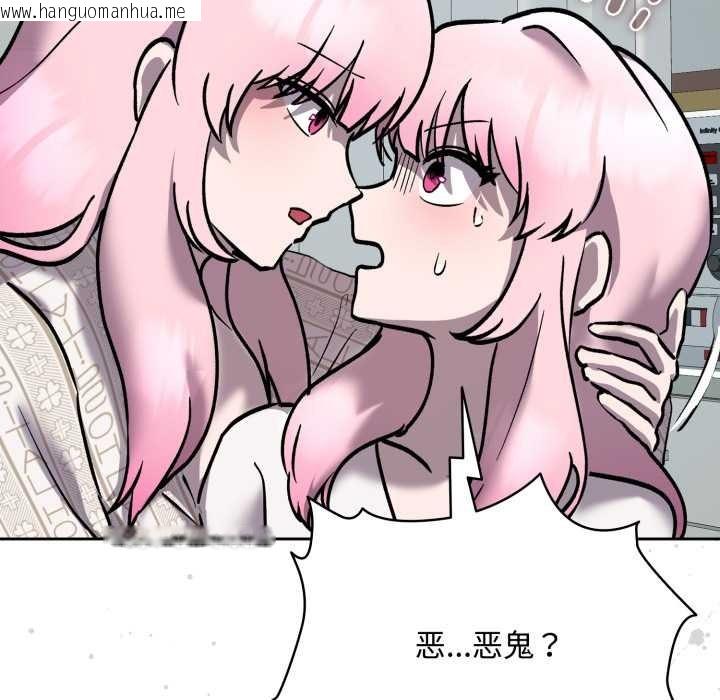 韩国漫画耳边的初恋鬼神韩漫_耳边的初恋鬼神-第7话在线免费阅读-韩国漫画-第93张图片