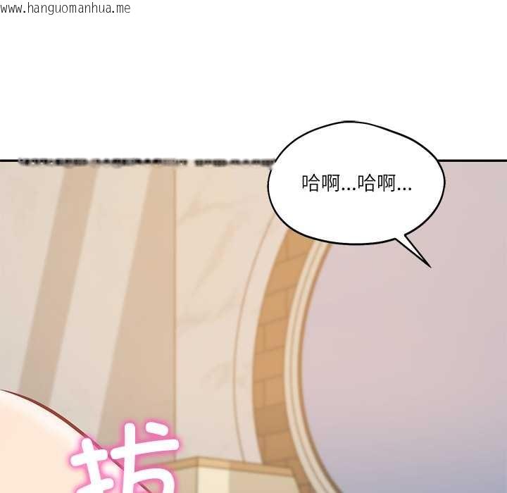 韩国漫画财阀家的女婿韩漫_财阀家的女婿-第57话在线免费阅读-韩国漫画-第99张图片