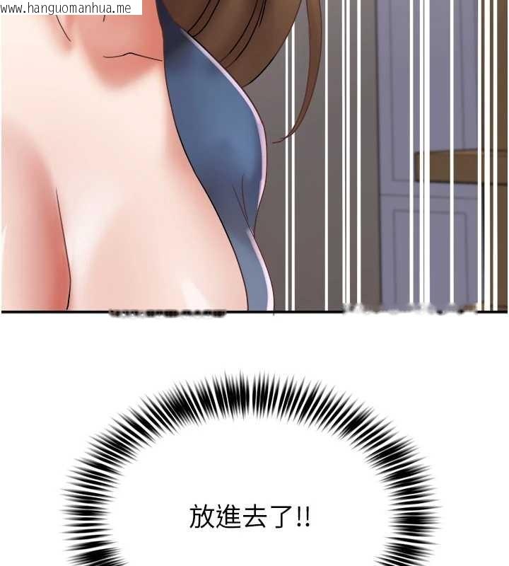 韩国漫画大凤村妇女会韩漫_大凤村妇女会-第25话-挑战巨根的女勇者在线免费阅读-韩国漫画-第131张图片