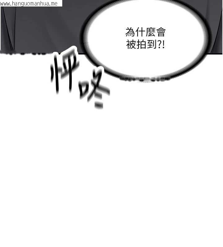 韩国漫画新生老司机韩漫_新生老司机-第11话-让我尝尝你的费南雪在线免费阅读-韩国漫画-第56张图片